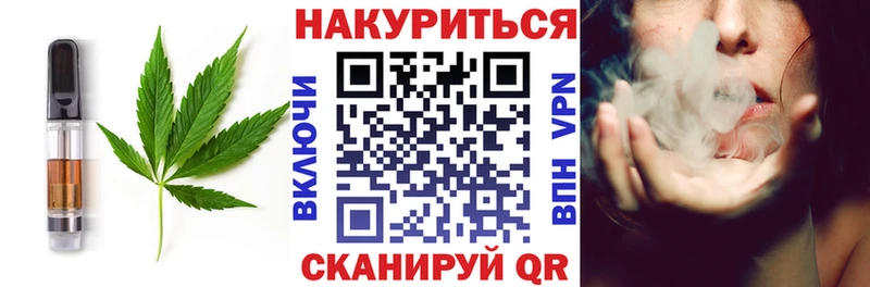 как найти   Волосово  Еда ТГК конопля 
