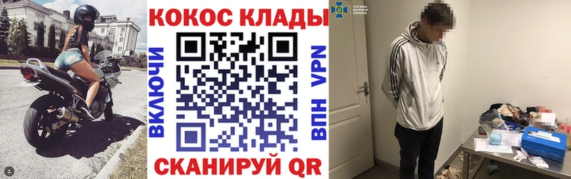 Кокаин Боливия Волосово