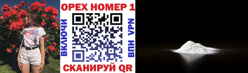 где можно купить   Волосово  COCAIN Columbia 