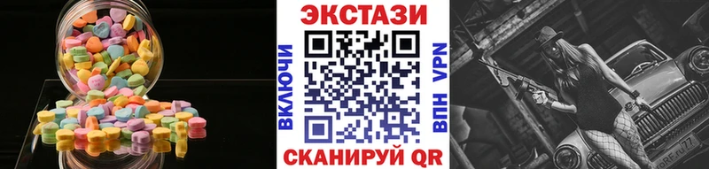 Ecstasy таблы  MEGA ONION  Волосово 