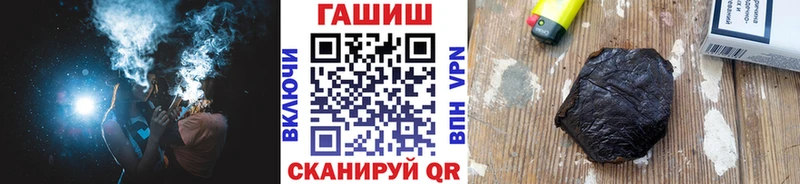 MEGA как войти  Волосово  ГАШИШ убойный 