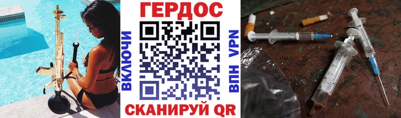 наркотики  Волосово  Героин Афган 