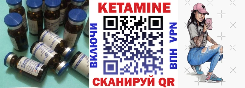 omg рабочий сайт  наркотики  Волосово  КЕТАМИН VHQ 