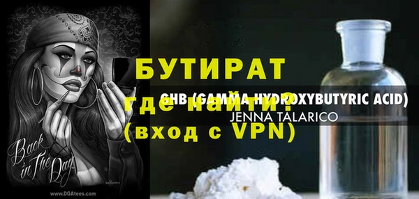 2c-b Белокуриха