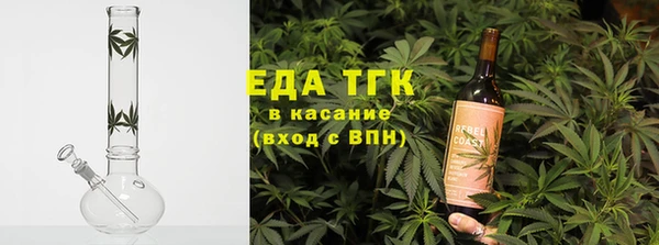 2c-b Белокуриха