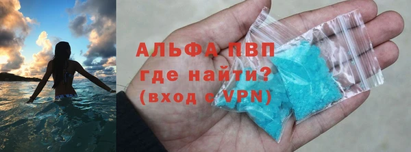 мяу мяу мука Белоозёрский
