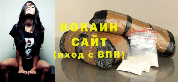 мяу мяу мука Белоозёрский
