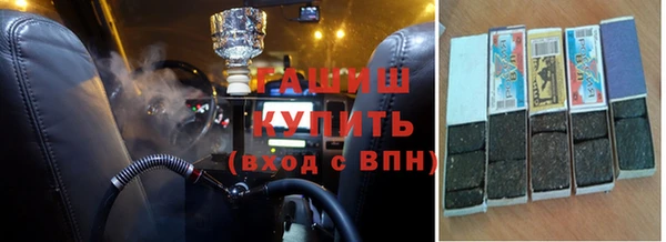 трава Беломорск