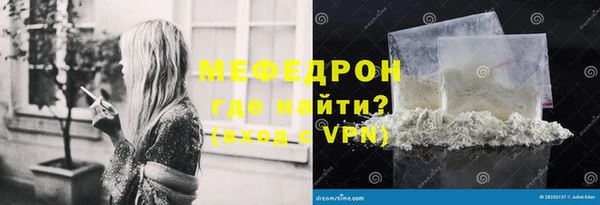 трава Беломорск