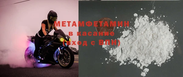 трава Беломорск