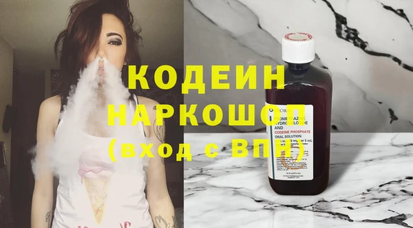 2c-b Белокуриха