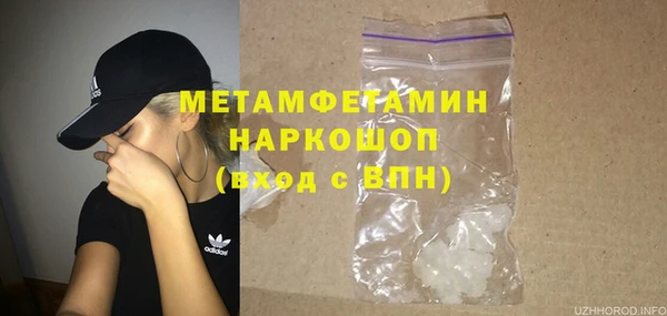 мяу мяу мука Белоозёрский