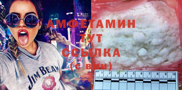 трава Беломорск