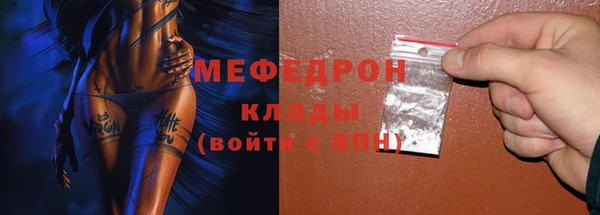 2c-b Белокуриха
