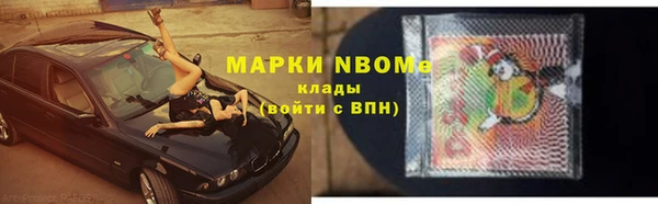 2c-b Белокуриха