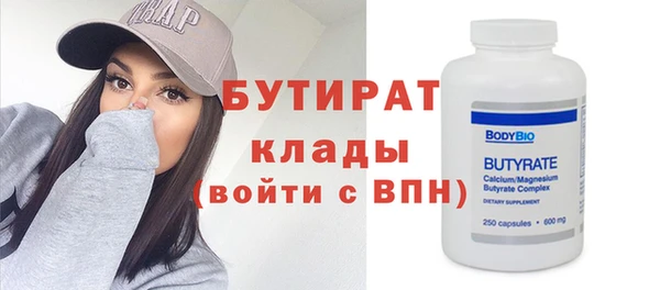 трава Беломорск
