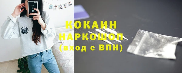 мяу мяу мука Белоозёрский