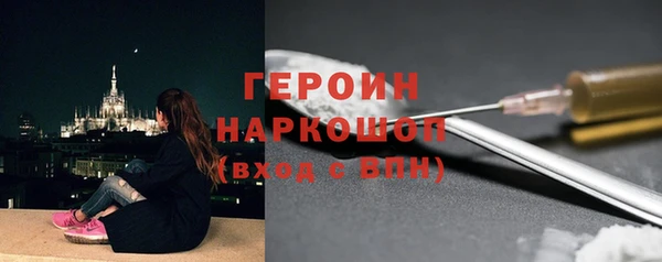 2c-b Белокуриха