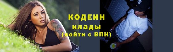 2c-b Белокуриха