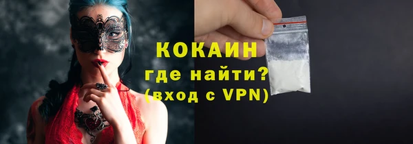 2c-b Белокуриха