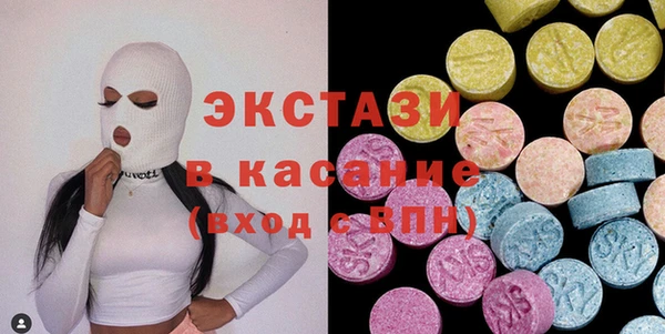 трава Беломорск