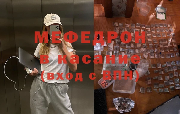трава Беломорск