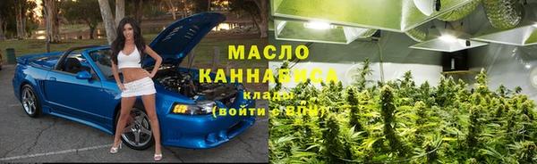 мяу мяу мука Белоозёрский