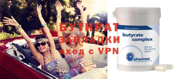 2c-b Белокуриха