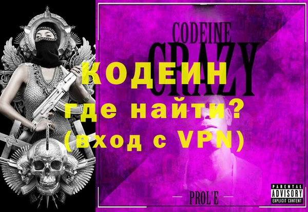 мяу мяу мука Белоозёрский
