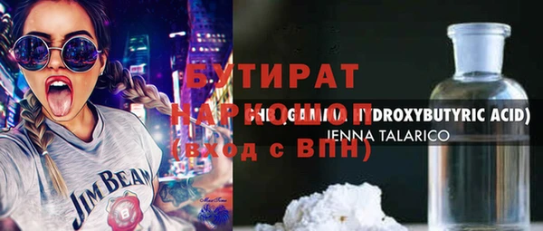 трава Беломорск