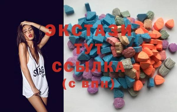 2c-b Белокуриха