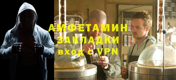 2c-b Белокуриха