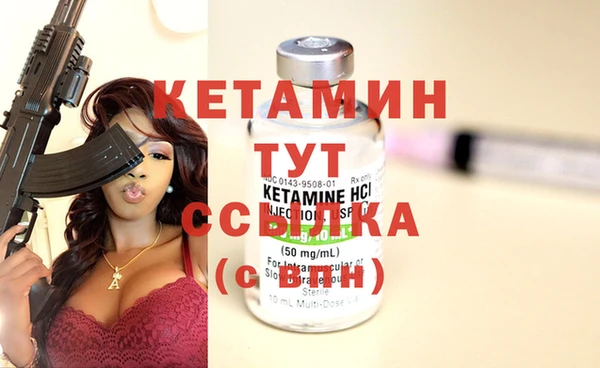трава Беломорск