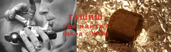 трава Беломорск