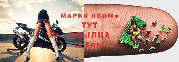 трава Беломорск