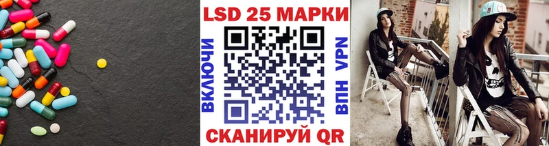 LSD-25 экстази ecstasy Волосово