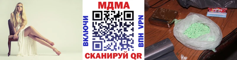 цены наркотик  Волосово  МДМА кристаллы 