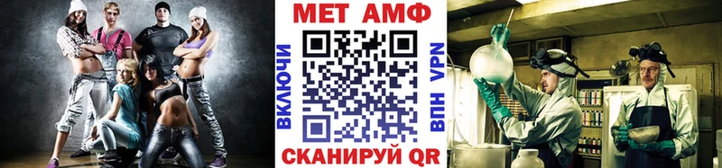 Метамфетамин Декстрометамфетамин 99.9% Волосово