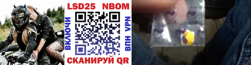 Марки N-bome 1,5мг  Волосово 